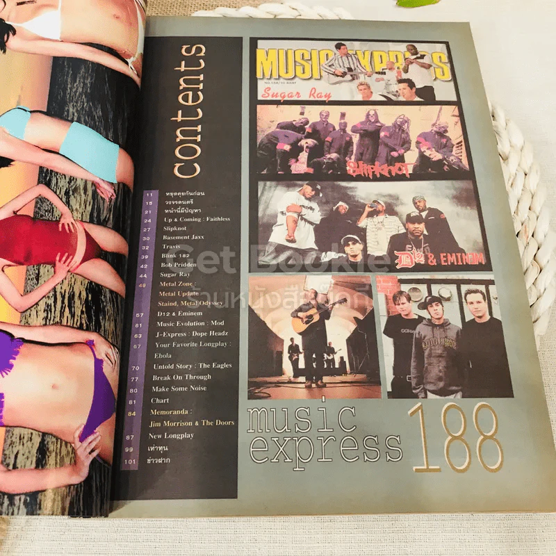 Music Express No.188 รูปที่ 4