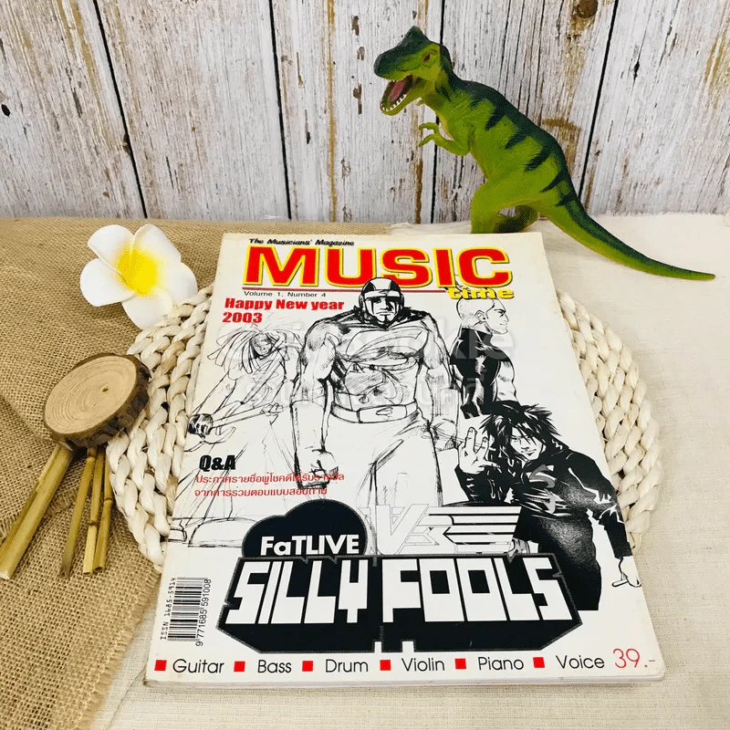 Music Crime Volume 1 Number 4 รูปที่ 1
