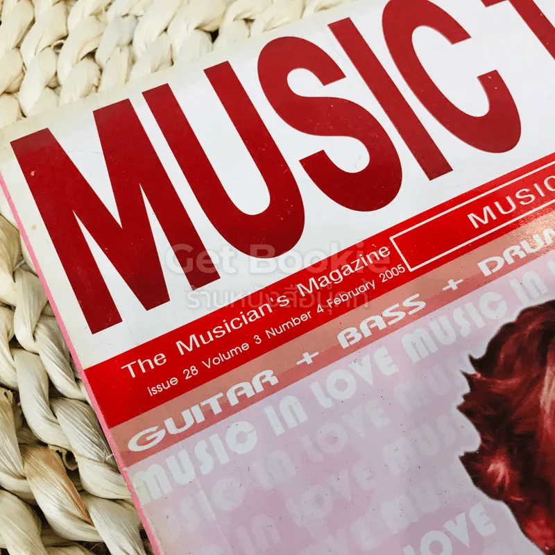 Music Time Issue 28 Vol.3 No.4 February 2005 รูปที่ 3