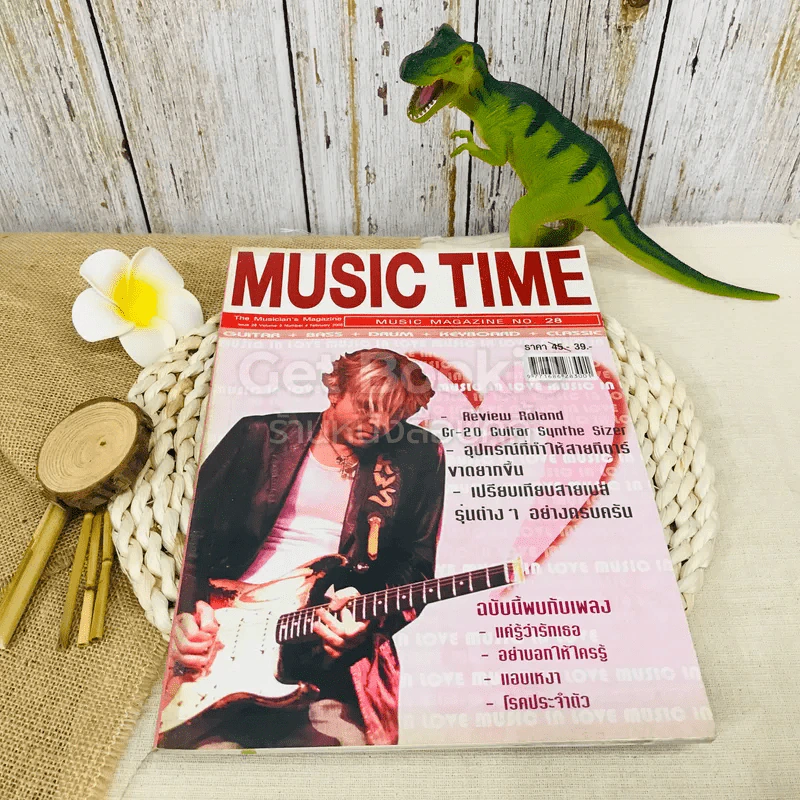 Music Time Issue 28 Vol.3 No.4 February 2005 รูปที่ 1