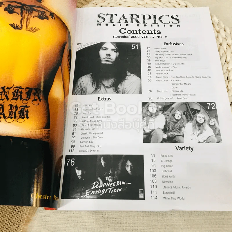 Starpics Music Issue 2/2002 รูปที่ 4