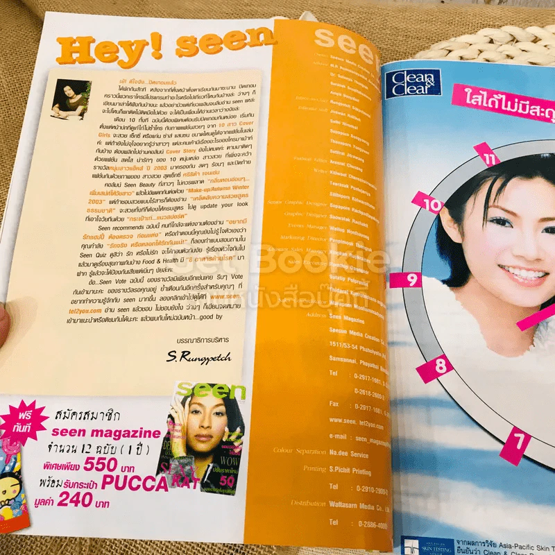 Seen Magazine Vol.1 No.10 October 2003 รูปที่ 4