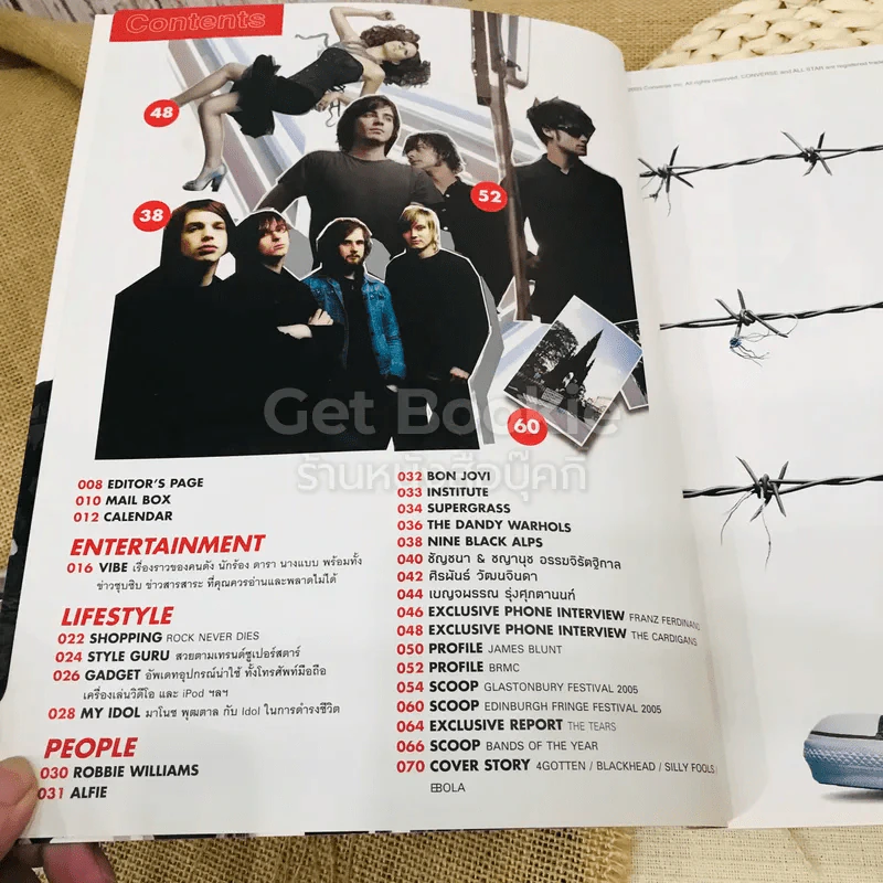 MTV Magazine No.033 October 2005 รูปที่ 4