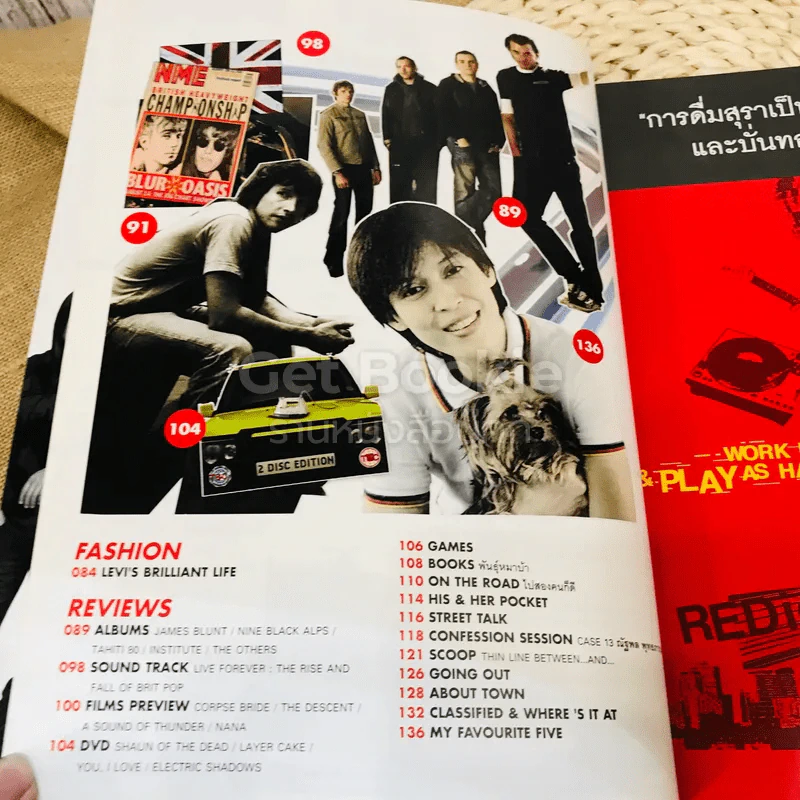 MTV Magazine No.033 October 2005 รูปที่ 5