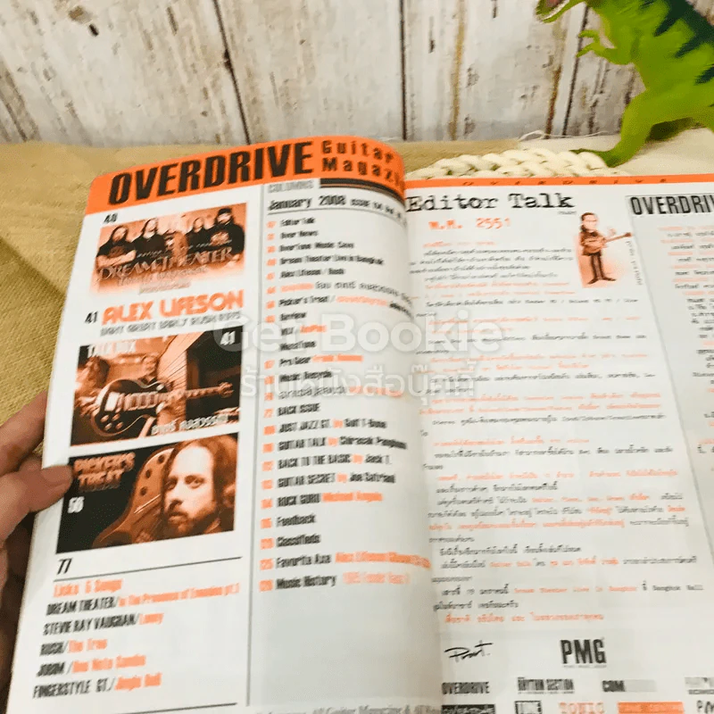 Overdrive Guitar Magazine Issue 114 January 2008 รูปที่ 5