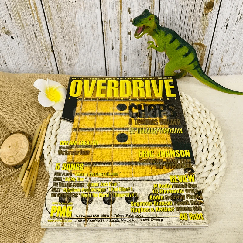 Overdrive Guitar Magazine November 2005 รูปที่ 1