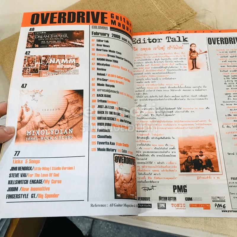 Overdrive Guitar Magazine Issue 115 Febbuary 2008 รูปที่ 4