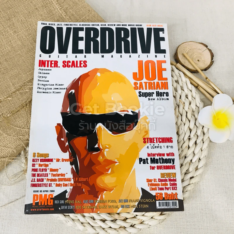 Overdrive Guitar Magazine Issue 83 April 2006 รูปที่ 1