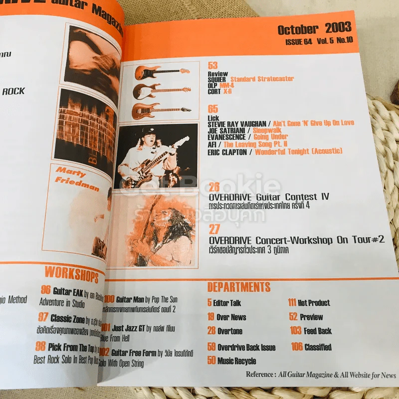 Overdrive Guitar Magazine Issue 64 October 2003 รูปที่ 5