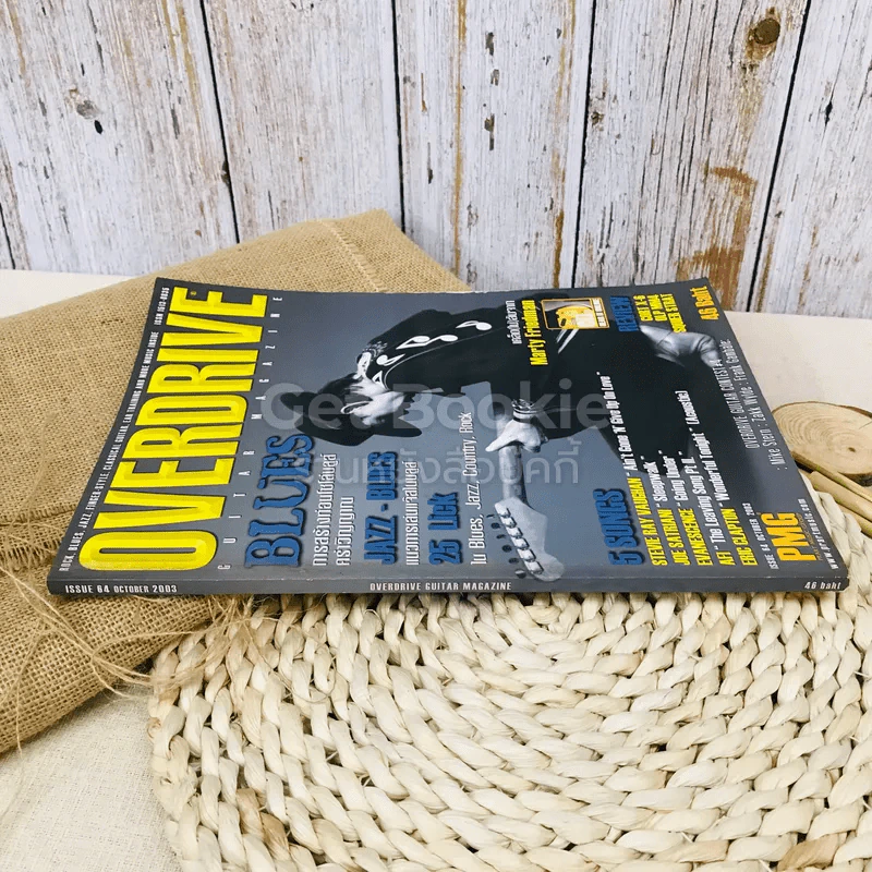 Overdrive Guitar Magazine Issue 64 October 2003 รูปที่ 2