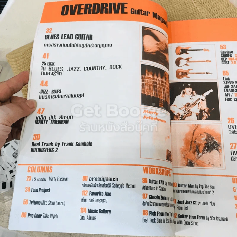 Overdrive Guitar Magazine Issue 64 October 2003 รูปที่ 4