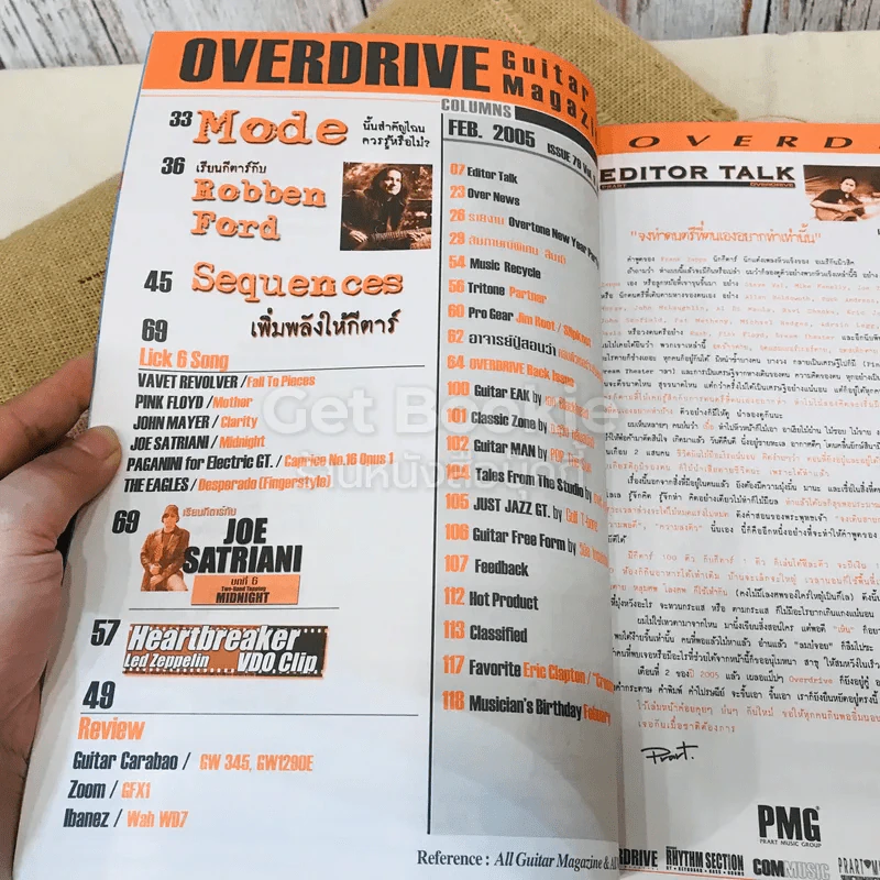 Overdrive Guitar Magazine Issue 79 Feb 2005 รูปที่ 4