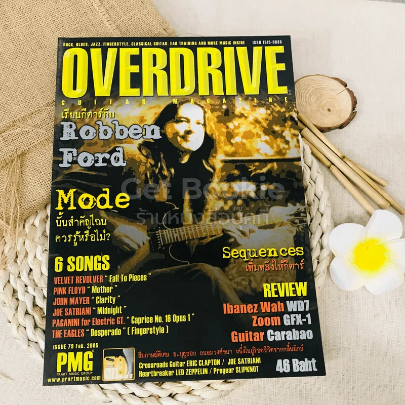 Overdrive Guitar Magazine Issue 79 Feb 2005 รูปที่ 1
