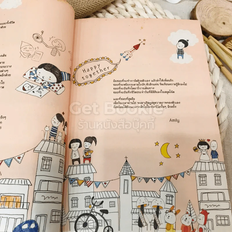 1,000 ภาพวาดสุดน่ารักด้วยปากกาลูกลื่นหลากสีสัน รูปที่ 8