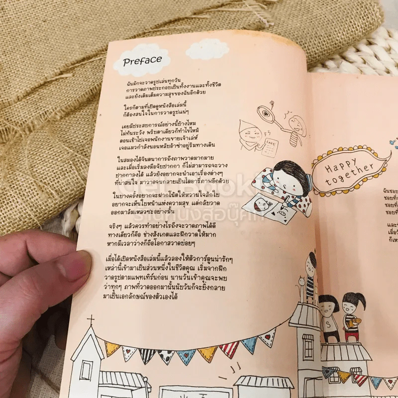 1,000 ภาพวาดสุดน่ารักด้วยปากกาลูกลื่นหลากสีสัน รูปที่ 7