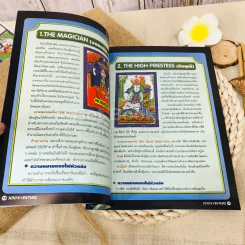 Jojo Venture In Game Play & Tarot Card รูปที่ 6