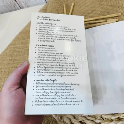 หางานต้องได้งาน รูปที่ 4