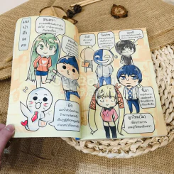 ผู้ชายคะ! นี่โง่จริงหรือแกล้งโง่? รูปที่ 5