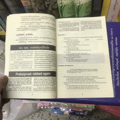 English by Newspaper รูปที่ 23