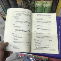English by Newspaper รูปที่ 31