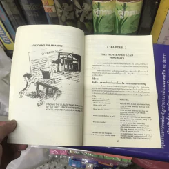 English by Newspaper รูปที่ 29