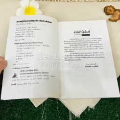 ความรู้เรื่อง การทำธุรกิจนำเข้า ส่งออก รูปที่ 4