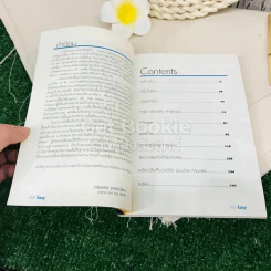 ครบเครื่องเรื่องอุปกรณ์กอล์ฟ รูปที่ 6