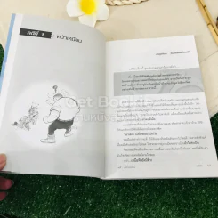 คดีเด็ด รูปที่ 8