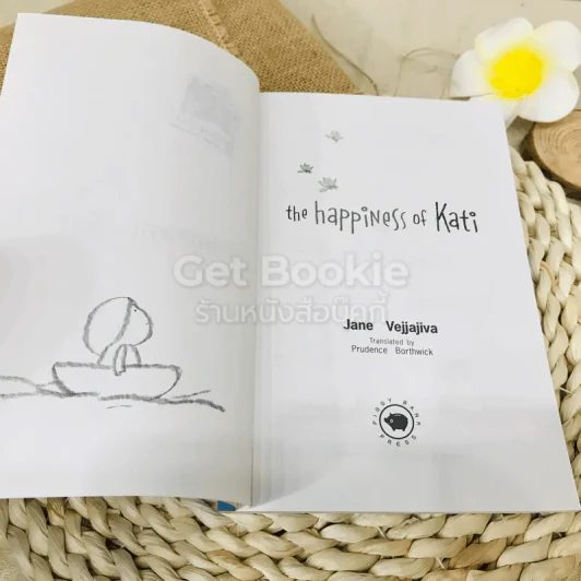 the happiness of Kati ความสุขของกะทิ ฉบับภาษาอังกฤษ รูปที่ 5