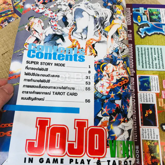 Jojo Venture In Game Play & Tarot Card รูปที่ 3