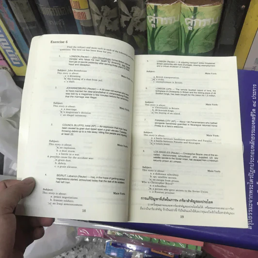 English by Newspaper รูปที่ 31