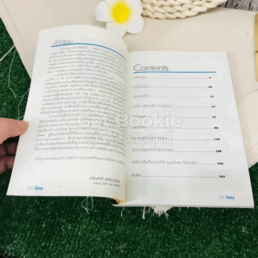 ครบเครื่องเรื่องอุปกรณ์กอล์ฟ รูปที่ 6