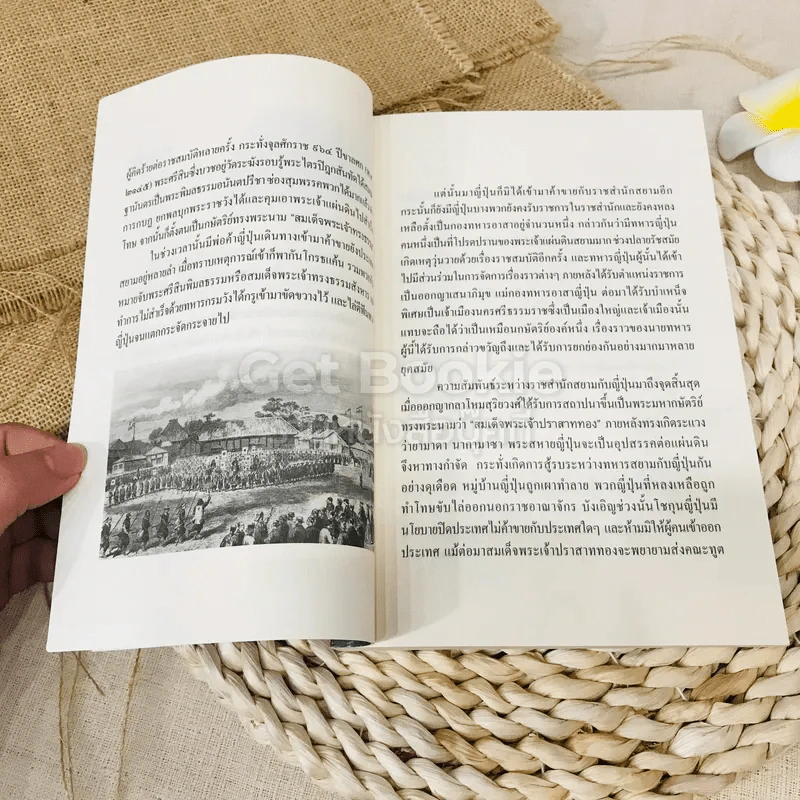 ญี่ปุ่น-สยาม เพลิงแค้นหลังราชบัลลังก์ ความสัมพันธ์ลึกแต่ครั้งกรุงศรีอยุธยา รูปที่ 6