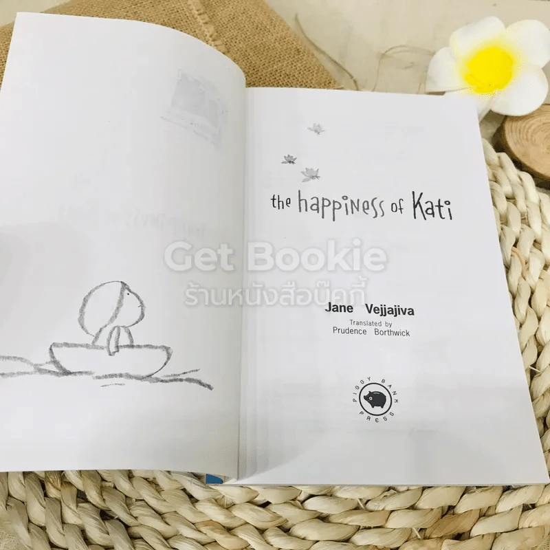 the happiness of Kati ความสุขของกะทิ ฉบับภาษาอังกฤษ รูปที่ 5