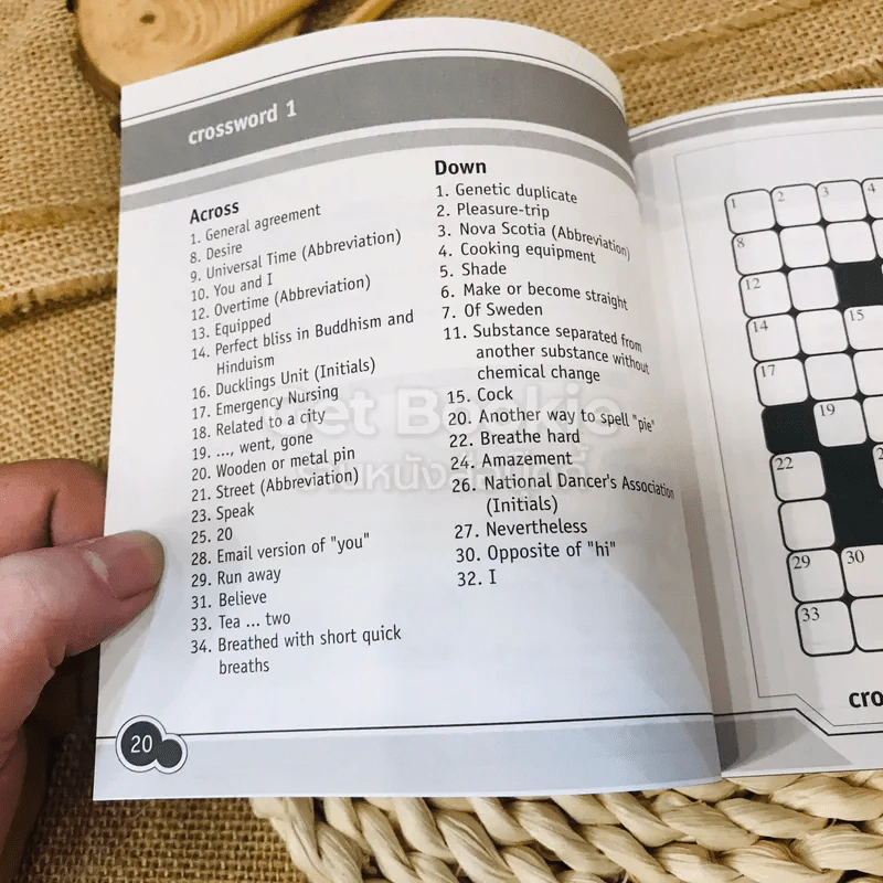 Crossword + Entrance 2003 + Vocab 2004 mini-book รูปที่ 11