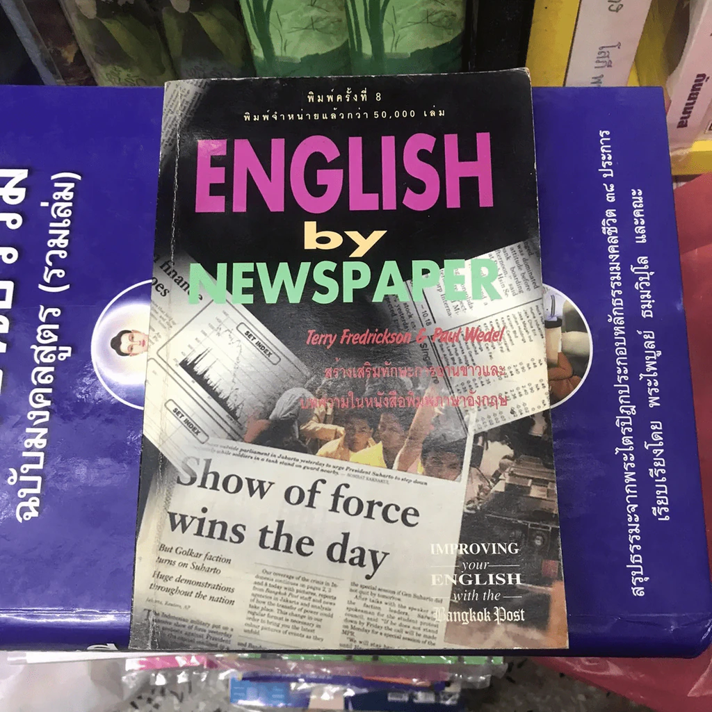 English by Newspaper รูปที่ 13