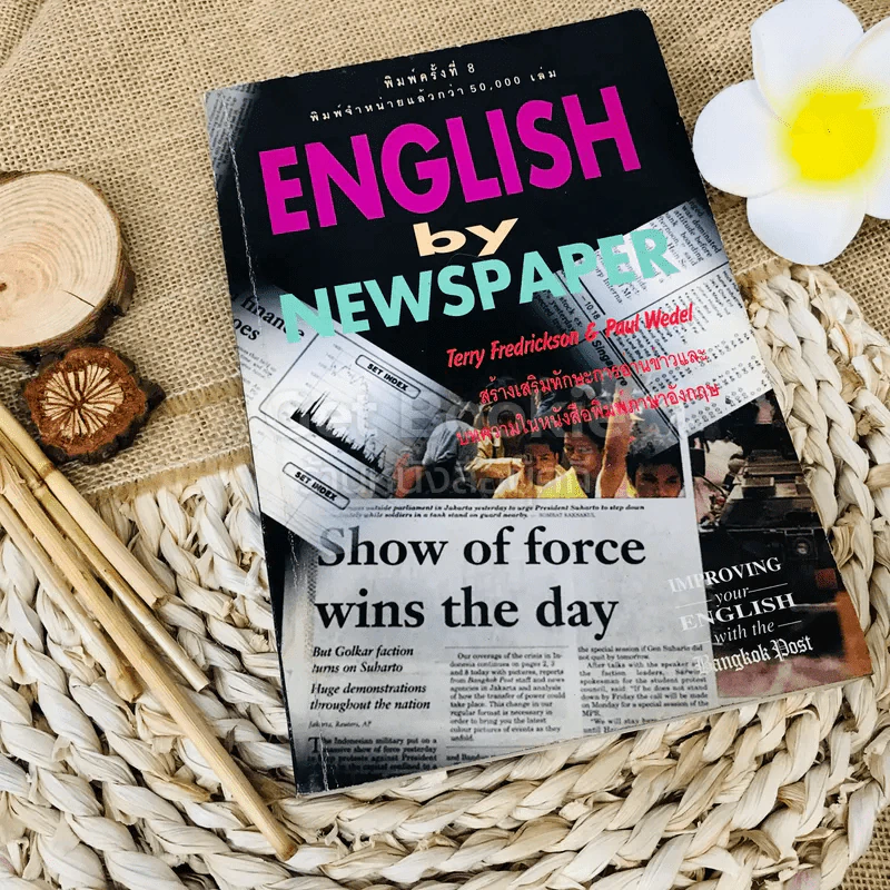 English by Newspaper รูปที่ 1