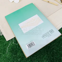หนังสือเรียน รายวิชา ค204 คณิตศาสตร์ 4 ชั้นมัธยมศึกษาปีที่ 2 รูปที่ 11