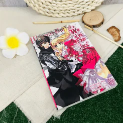 พ่อบ้านแวมไพร์ Vol.01