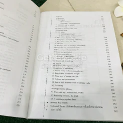 Right Word Wrong Word รูปที่ 8