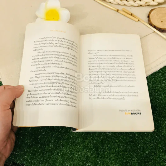 Nightmare Before 29 รูปที่ 4