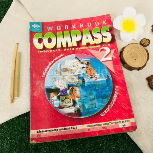 Workbook Compass อ013-อ014 ภาษาอังกฤษหลัก 7-8 ระดับมัธยมศึกษาตอนต้น รูปที่ 1