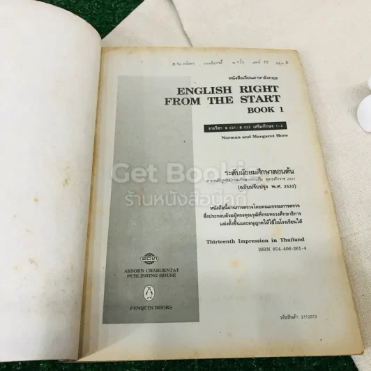 English Right from The Start 1 รูปที่ 4