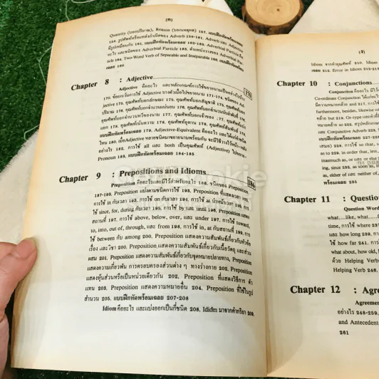 Advanced English Grammar For High Learner รูปที่ 11