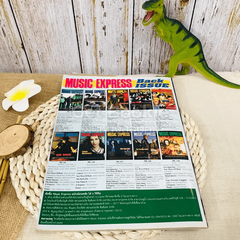 Music Express No.200 July 2002 รูปที่ 5