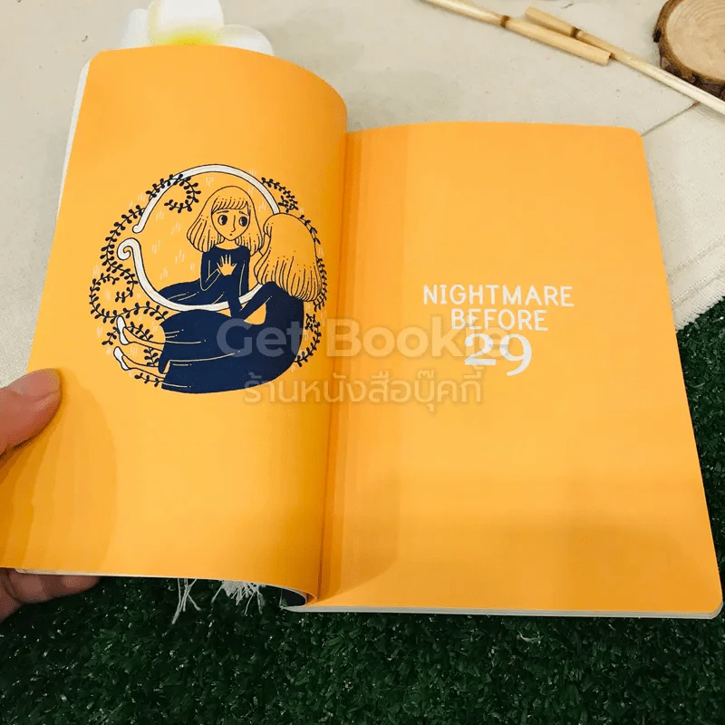 Nightmare Before 29 รูปที่ 6