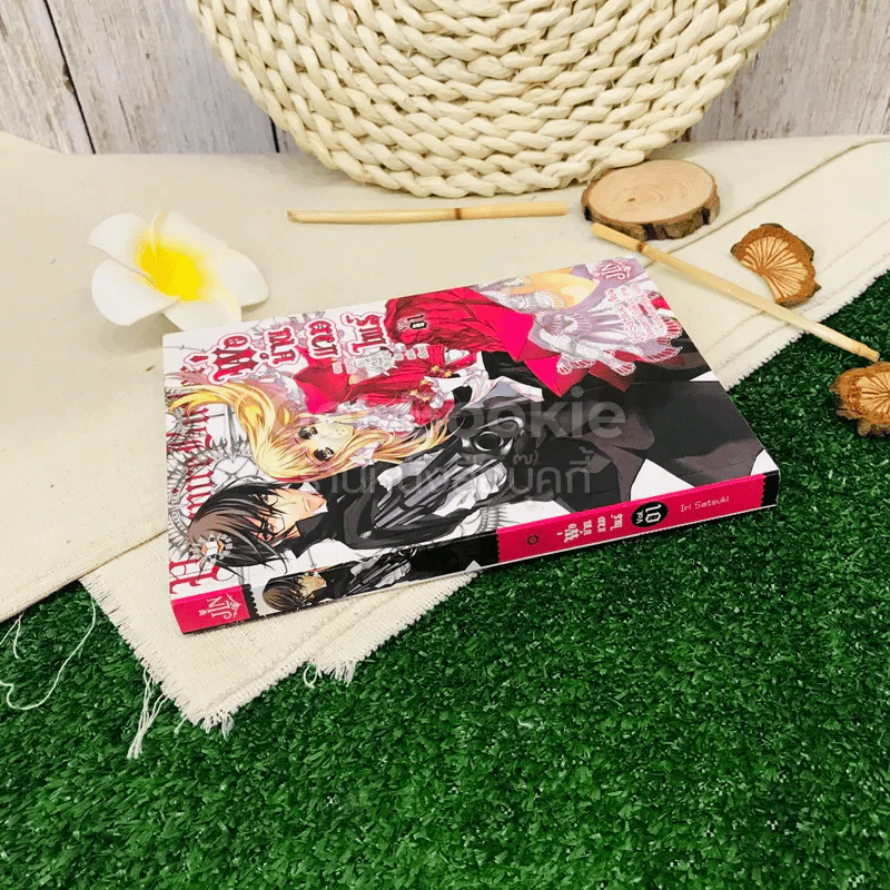 พ่อบ้านแวมไพร์ Vol.01 รูปที่ 2