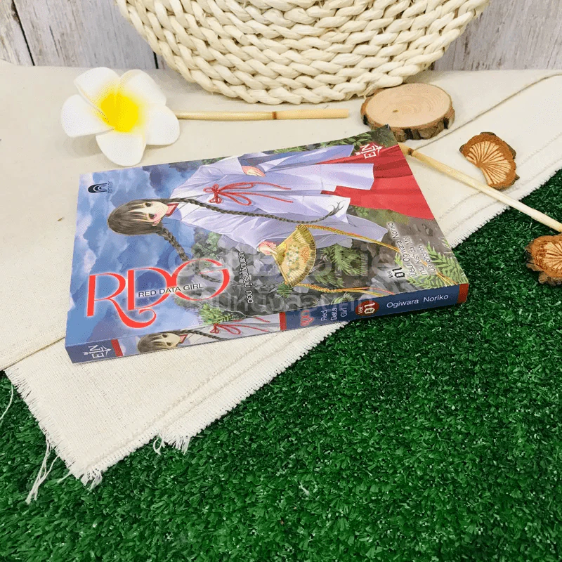 RDG 1 ตอน ภูตรับใช้ตนแรก Vol.01 รูปที่ 2