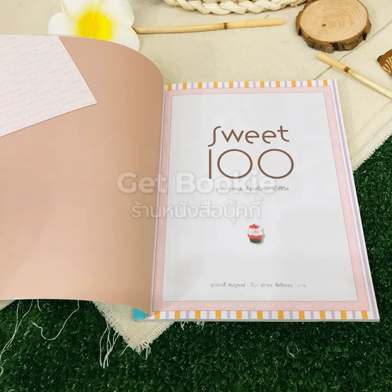 Sweet 100 มากกว่าขนม คือรสนิยมของการใช้ชีวิต รูปที่ 4