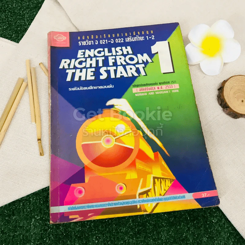 English Right from The Start 1 รูปที่ 1